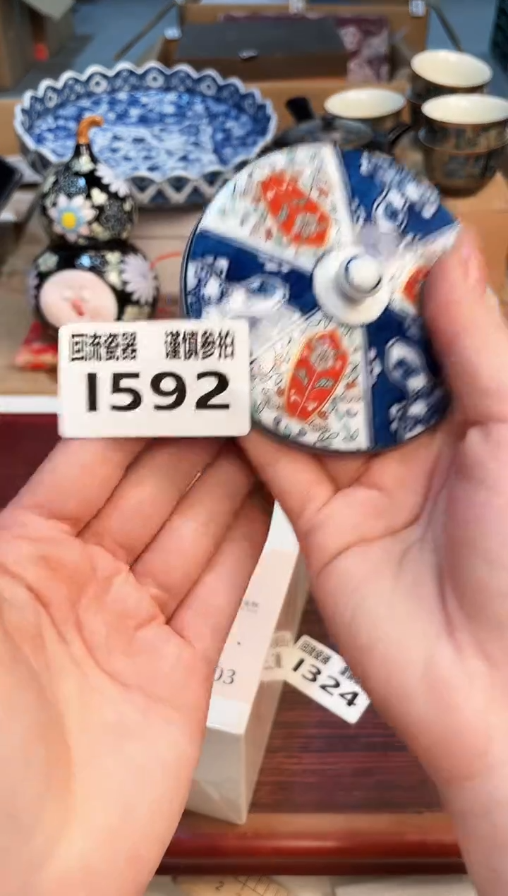 【闪购商品】321213213213123123