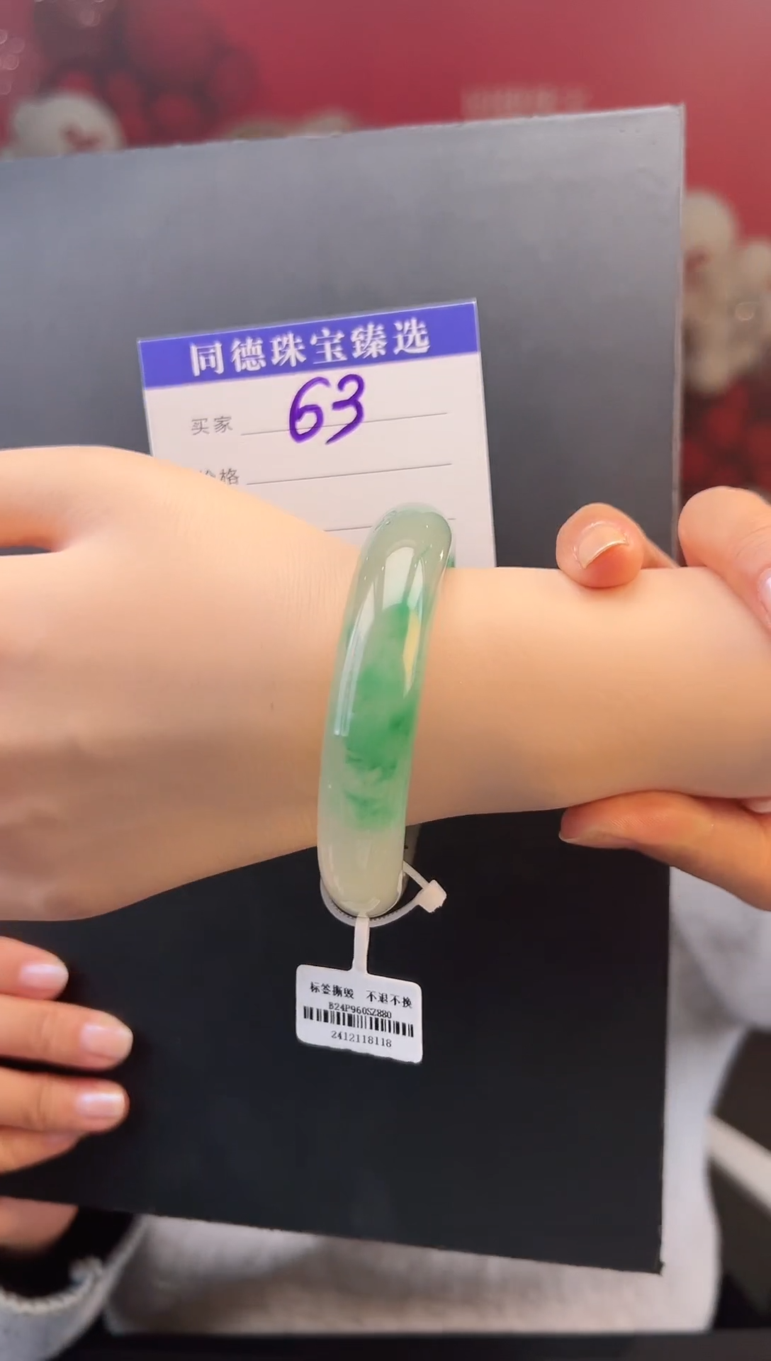 【闪购商品】石英质玉手镯未镶嵌圈口56-57（YZ）