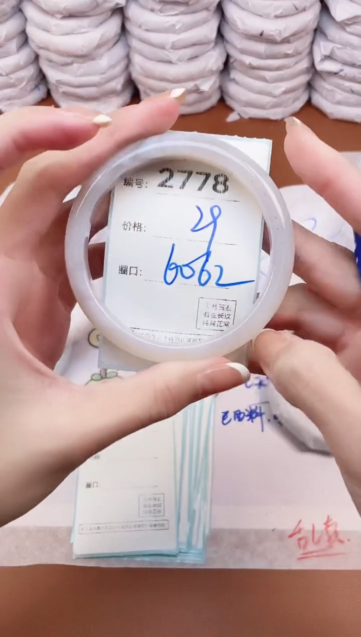 【闪购商品】玛瑙/玉髓手镯未镶嵌2778