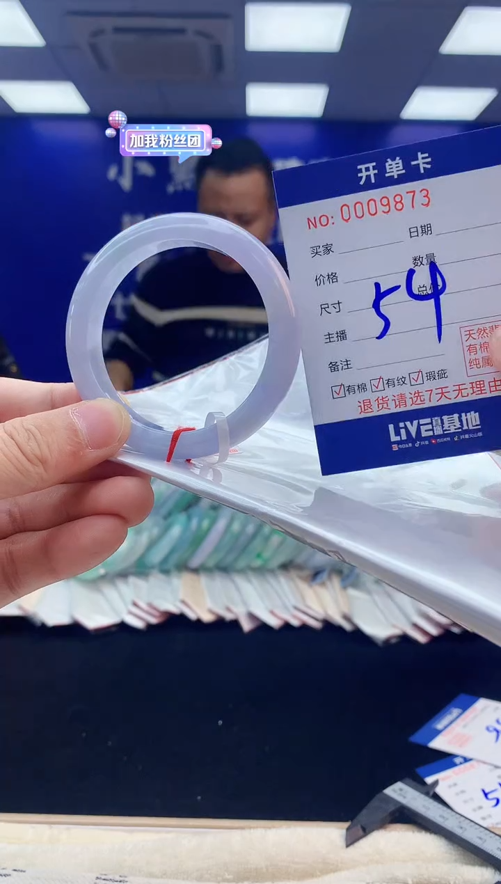【闪购商品】翡翠手镯未镶嵌3翡翠天然A货手镯