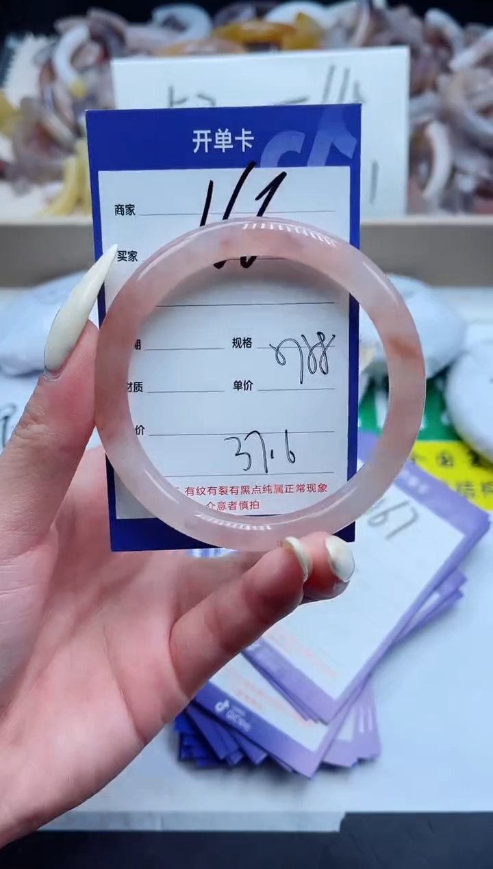 【闪购商品】石英质玉手镯未镶嵌166-58