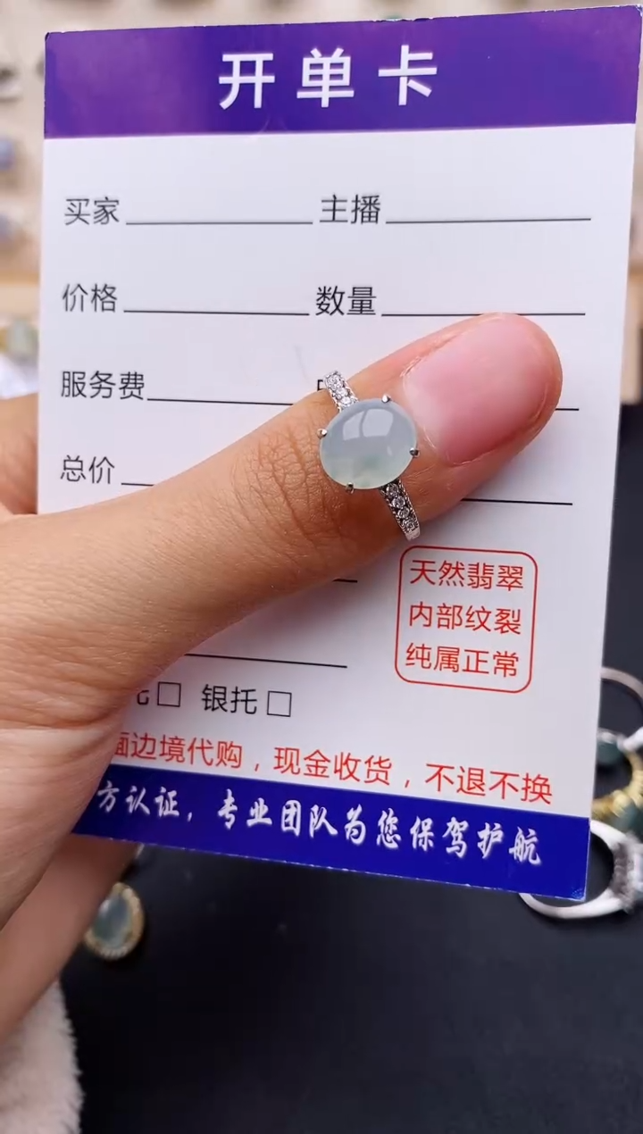 【闪购商品】翡翠戒指银S925镶嵌缅甸翡翠