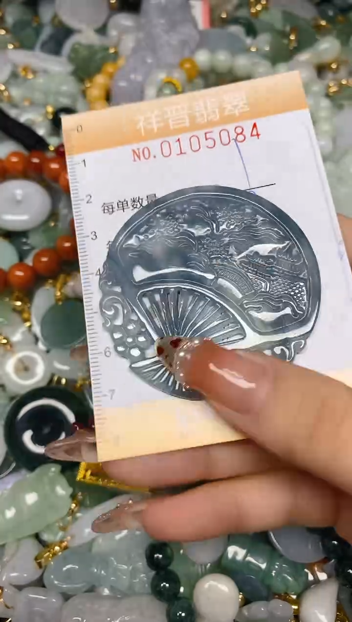 【闪购商品】翡翠颈饰未镶嵌闪购0105084