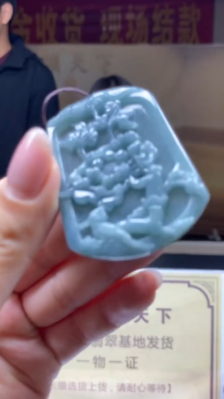 未镶嵌定制翡翠********519