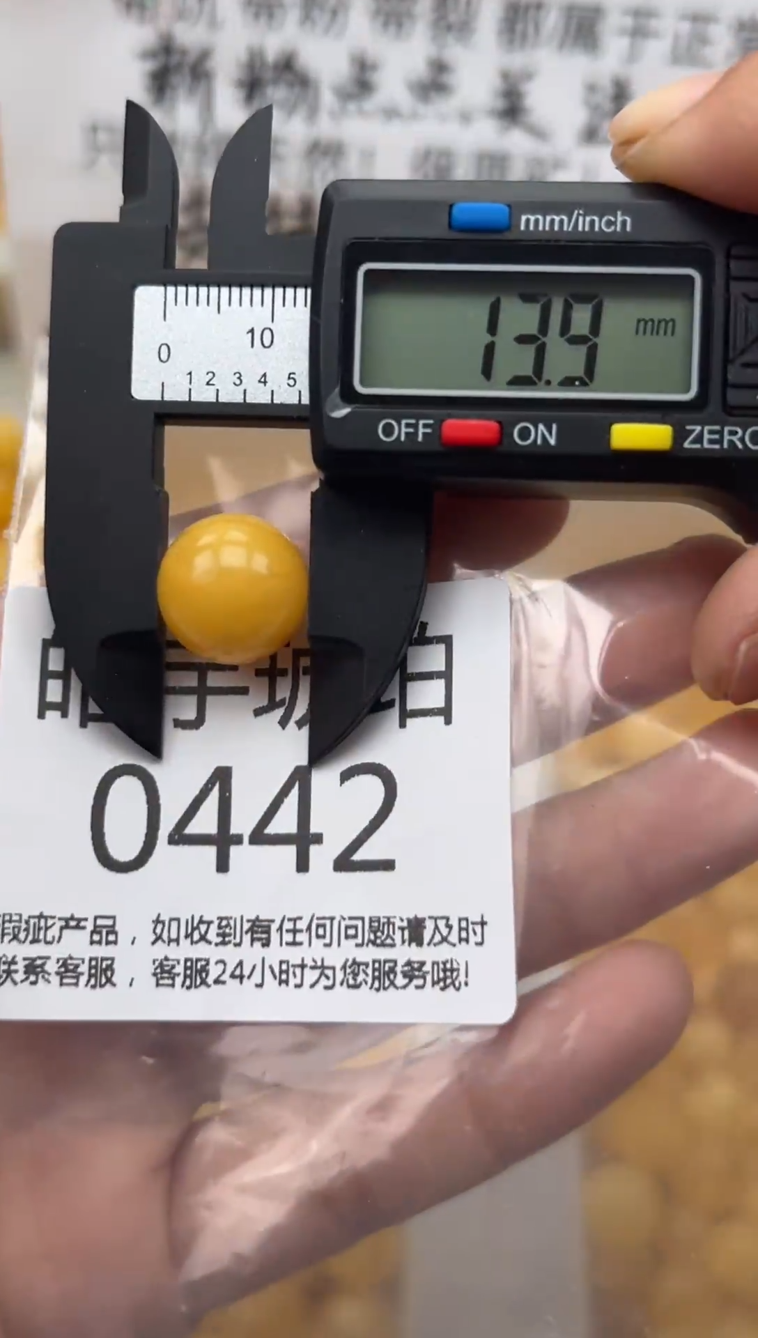【闪购商品】琥珀裸石未镶嵌蜜蜡珠子带瑕疵