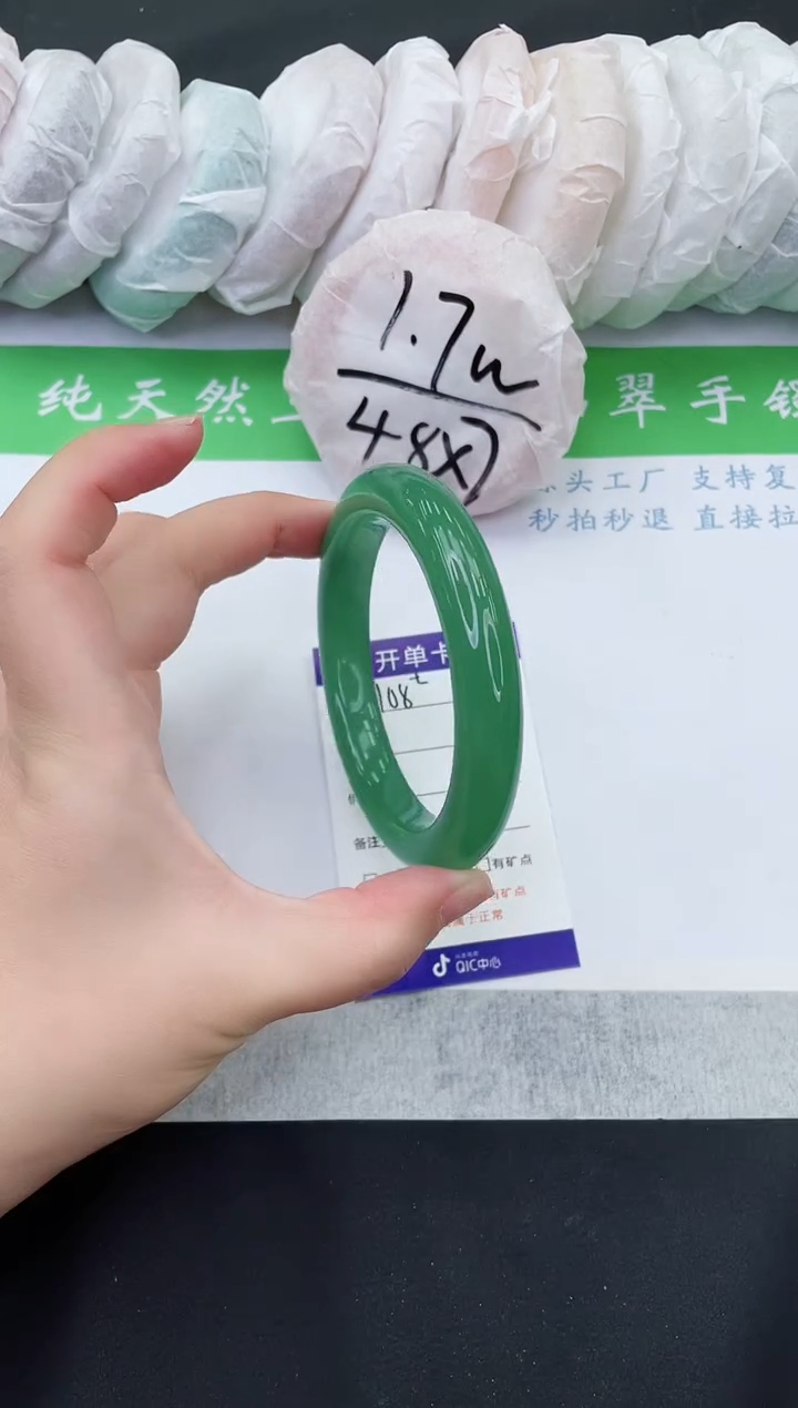 【闪购商品】石英质玉手镯未镶嵌D108-64+