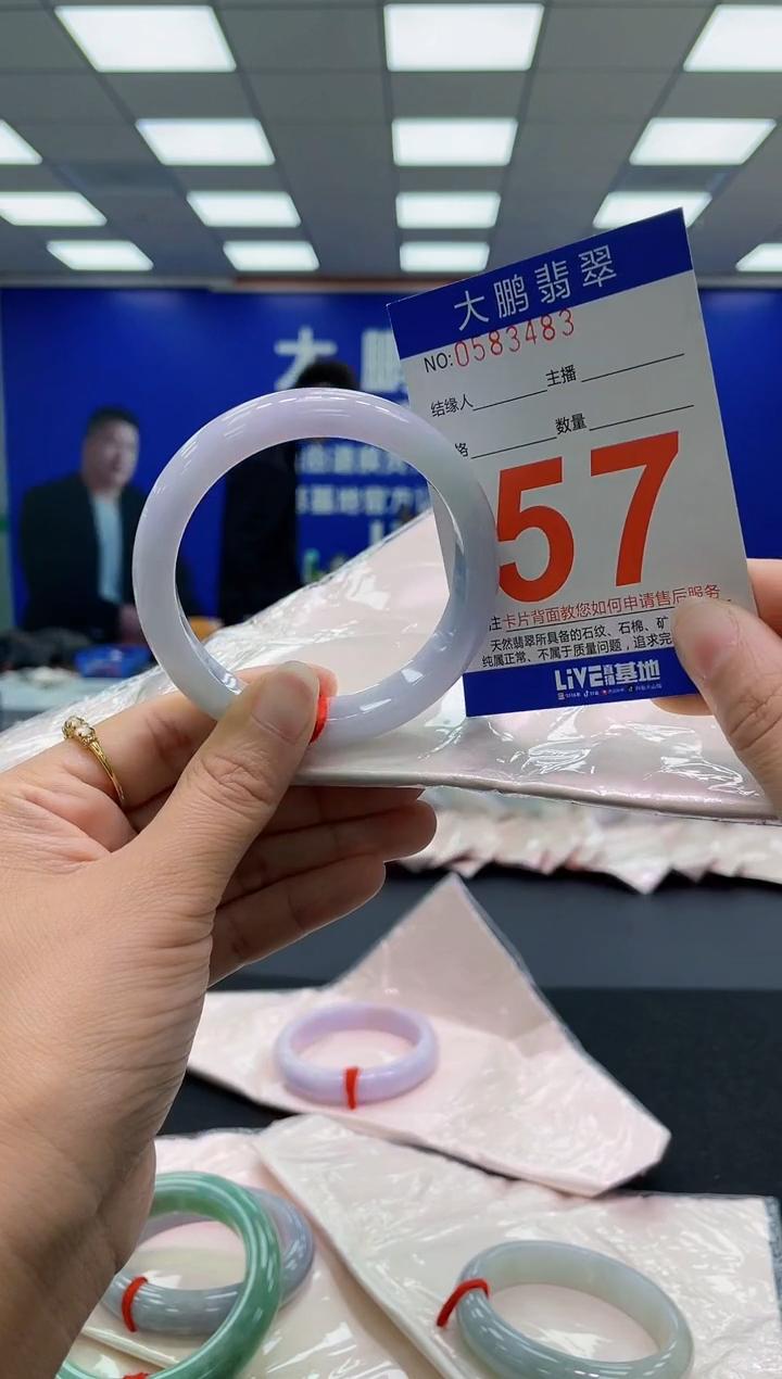 未镶嵌手镯翡翠AAAAAAAAAA