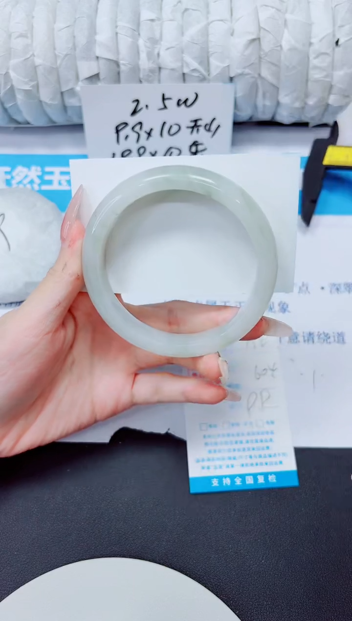 石英质玉手镯未镶嵌122/60