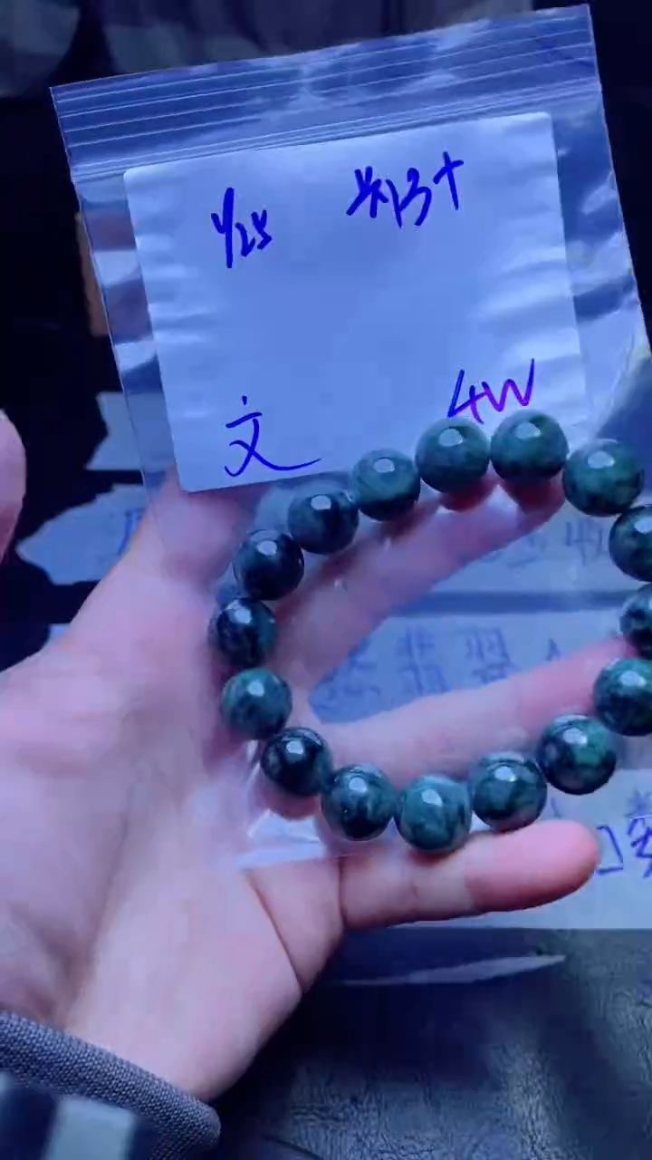 【闪购商品】定制翡翠未镶嵌珠串