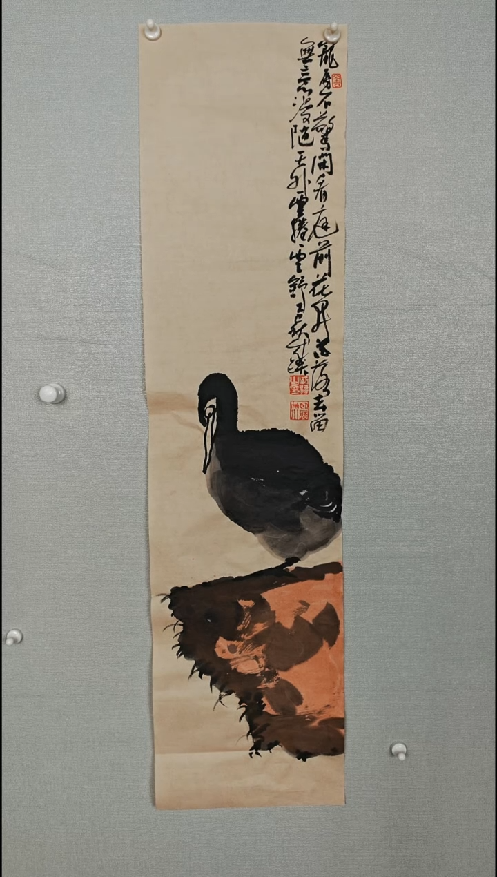 国画3456789043234567890