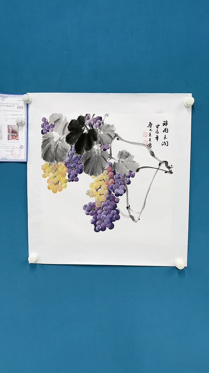 【闪购商品】国画2.9-甄选-王夫怀-斗方-09