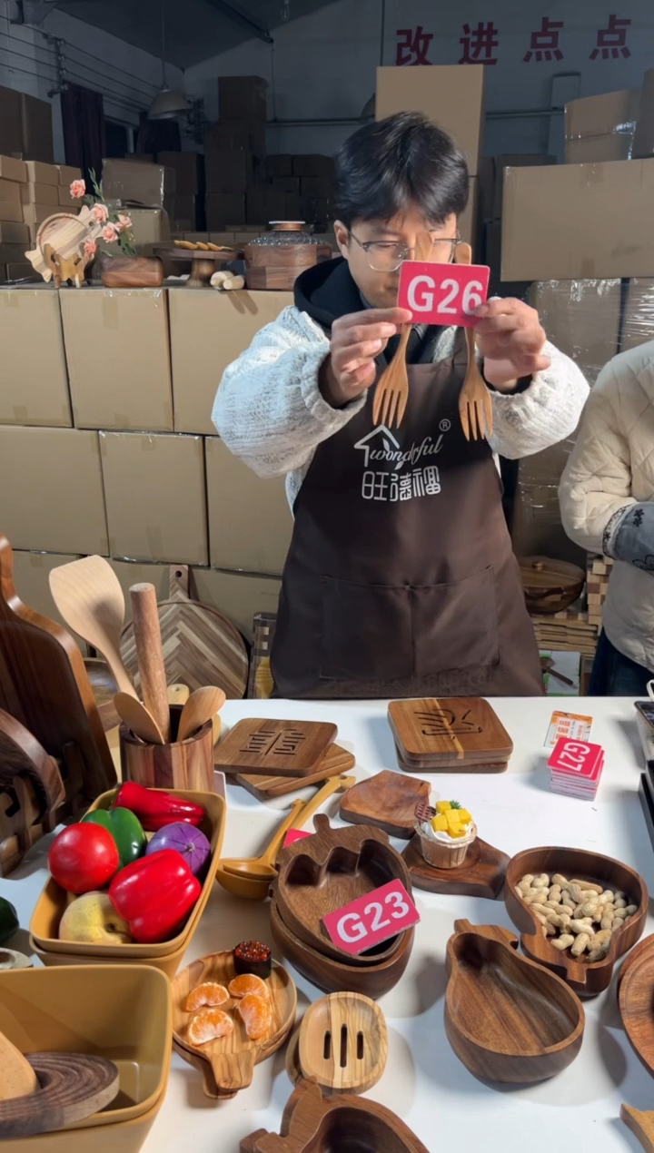 木闪购2025/12/29 G26