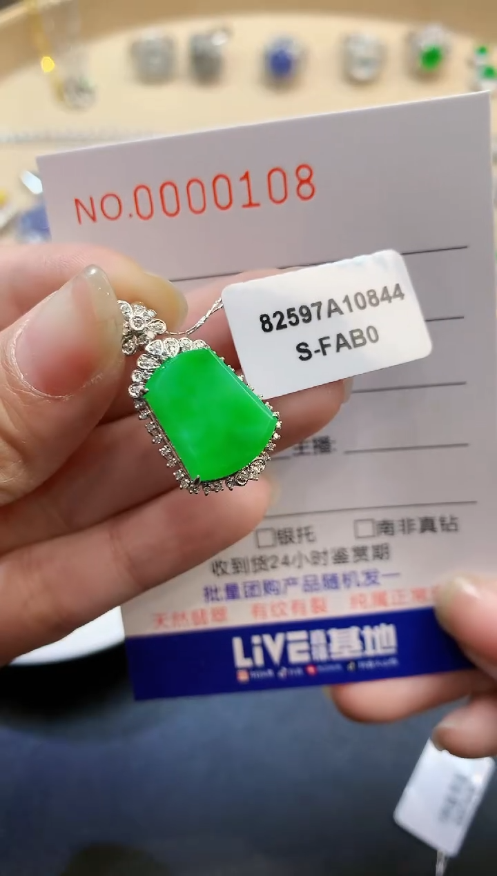 【闪购商品】翡翠吊坠(不含链)18K金镶嵌多样性发一件0108