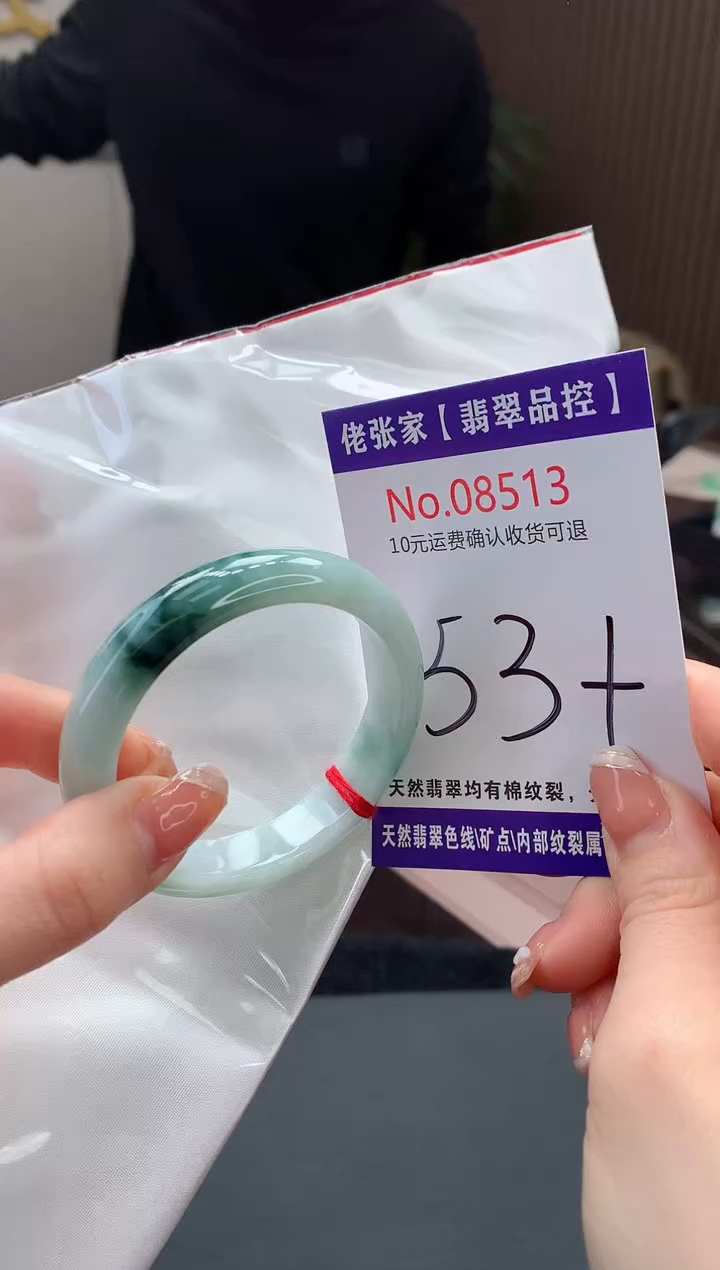 【闪购商品】翡翠手镯未镶嵌天然缅甸A货翡翠