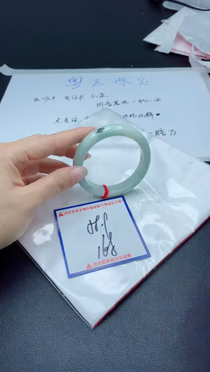【闪购商品】翡翠手镯未镶嵌我