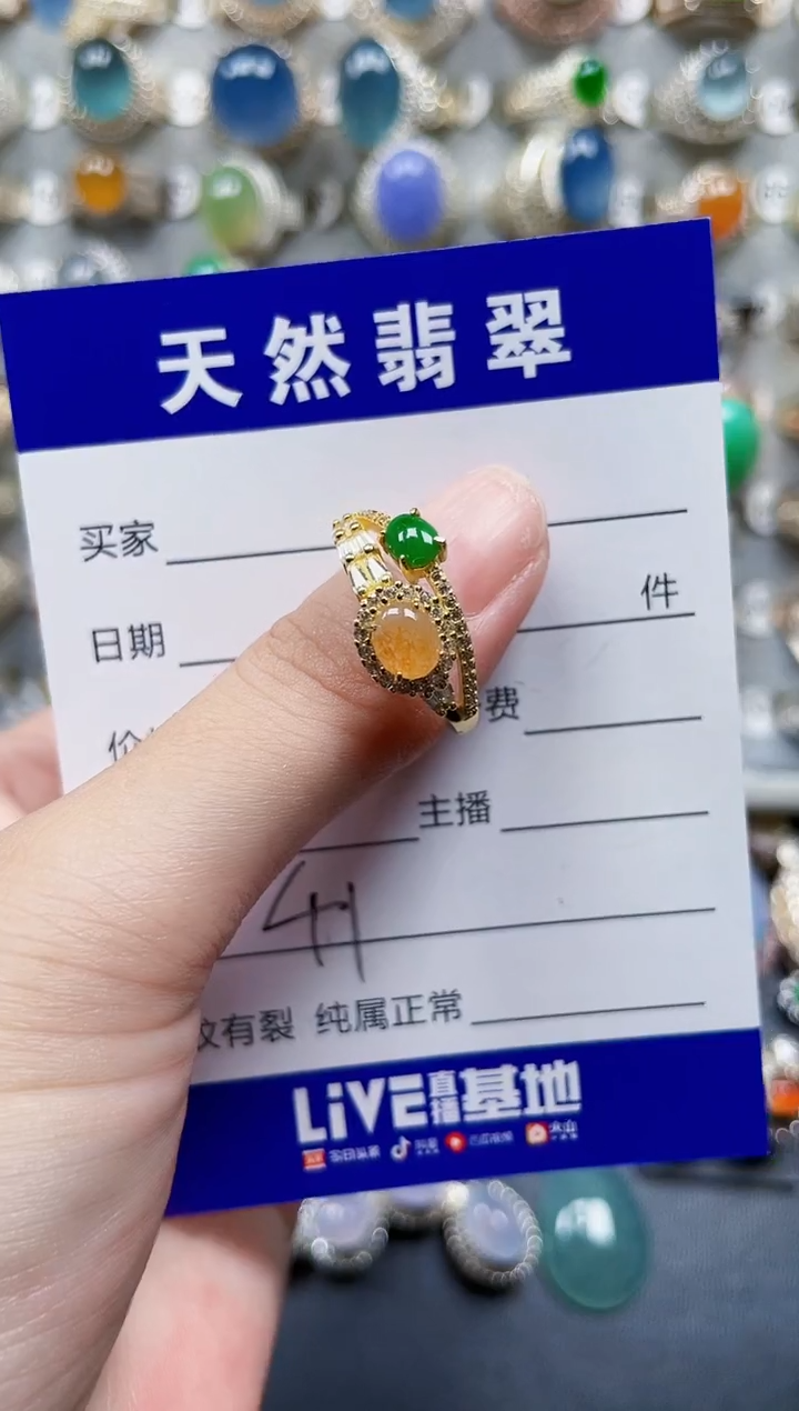银S925镶嵌戒指翡翠41
