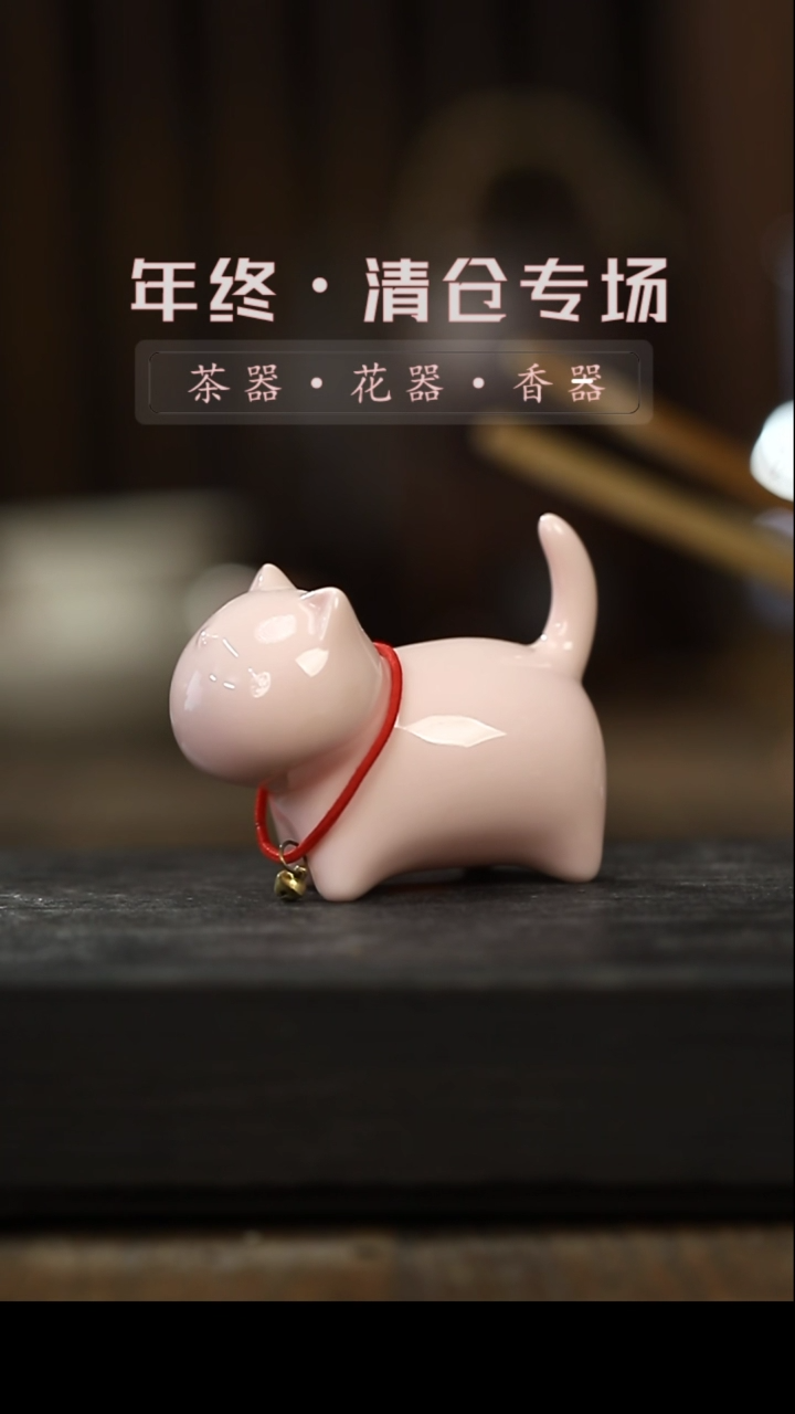 【闪购商品】摆件陶瓷粉色铃铛猫1个