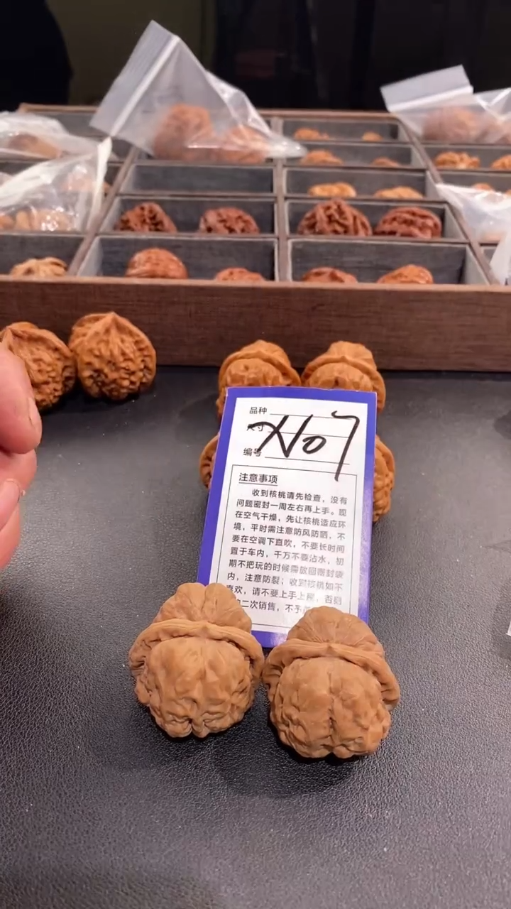 【闪购商品】文玩核桃吊坠37蛤蟆头