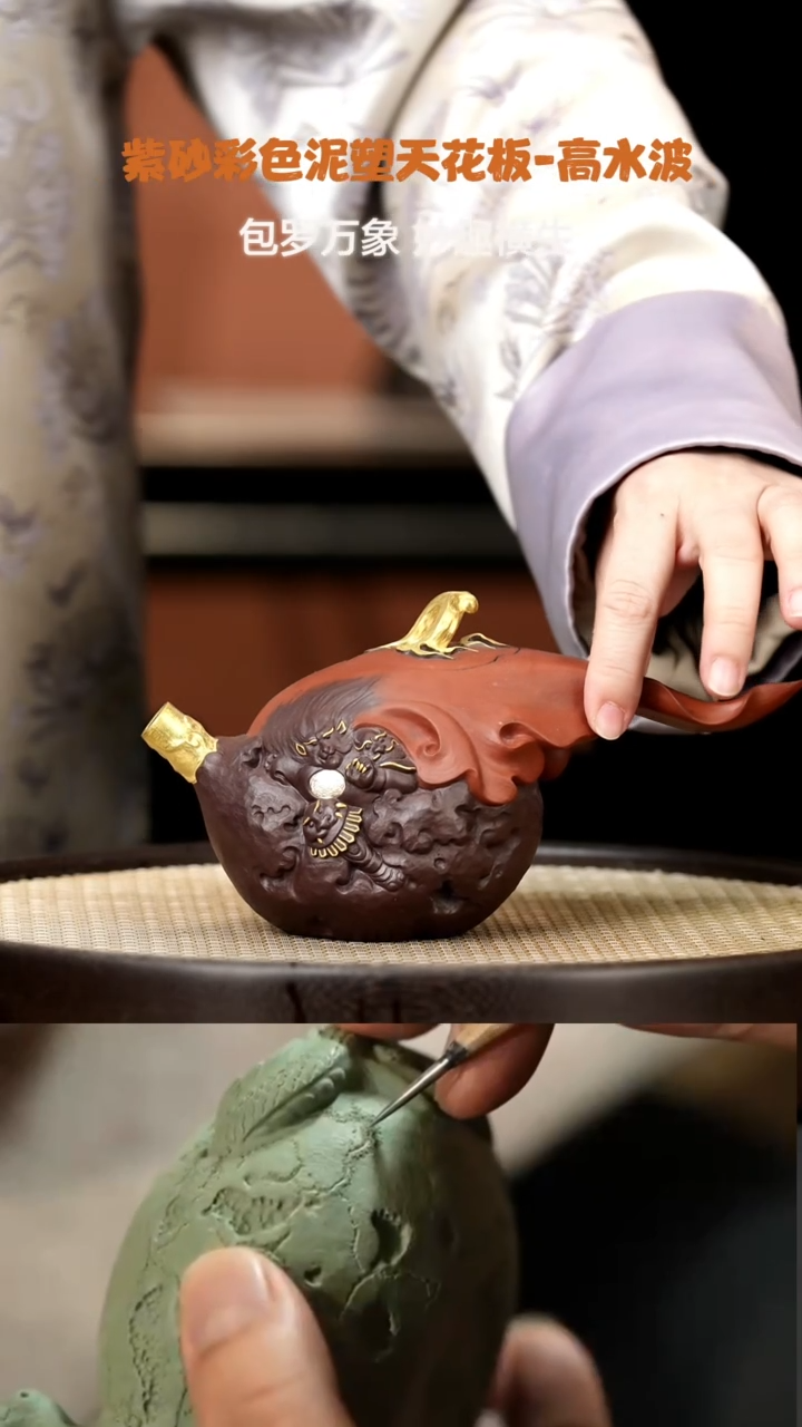 【闪购商品】紫砂茶壶WXT127大圣归来壶老紫泥描金260