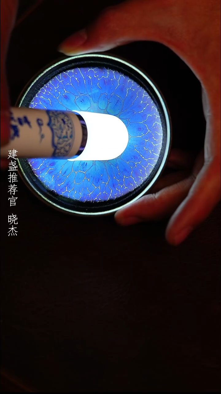 茶盏建窑建盏建窑建盏11