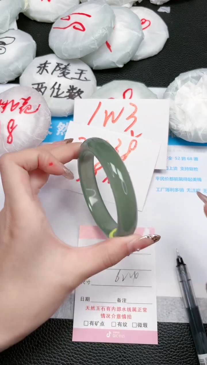 【闪购商品】石英质玉手镯未镶嵌248-62.4