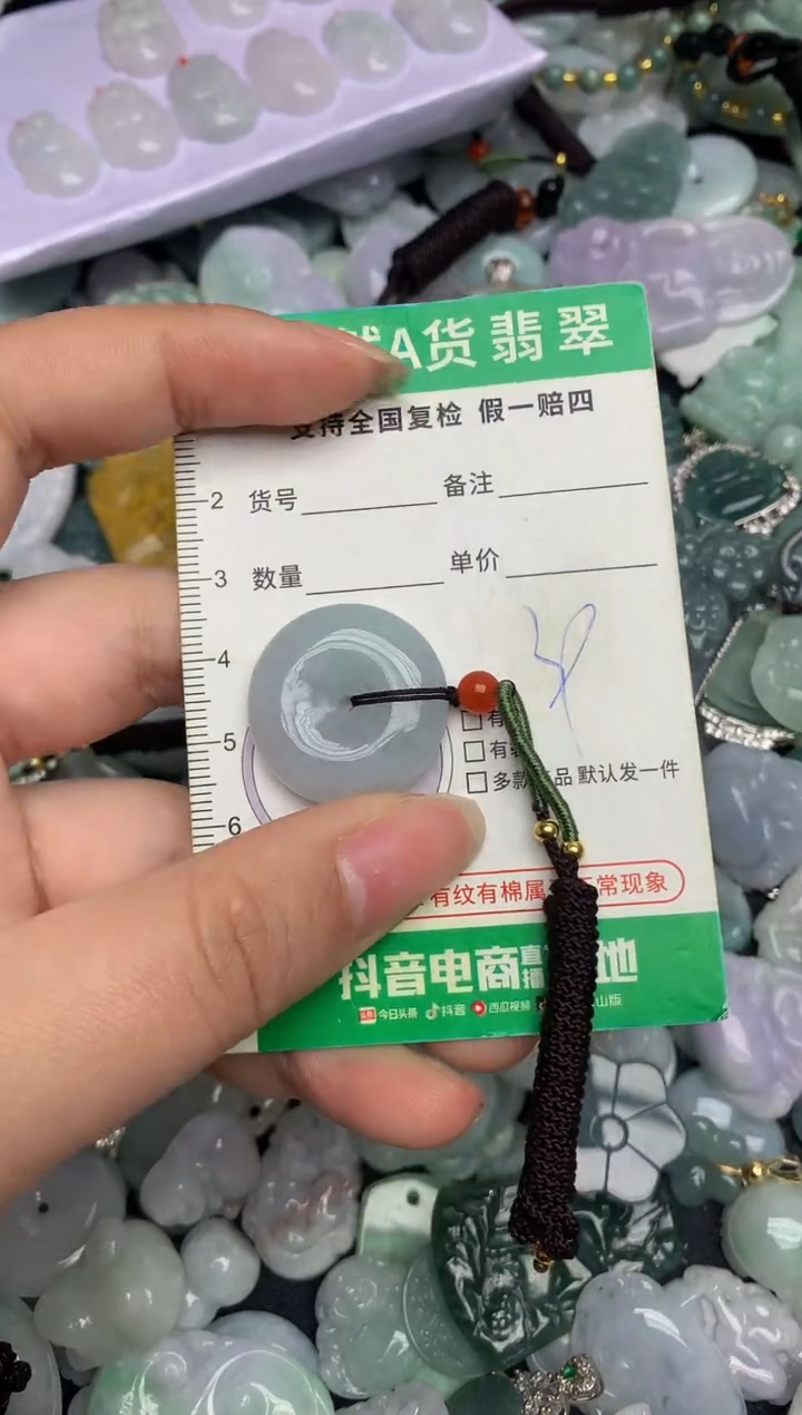 【闪购商品】翡翠颈饰未镶嵌天然缅甸A货翡翠吊坠