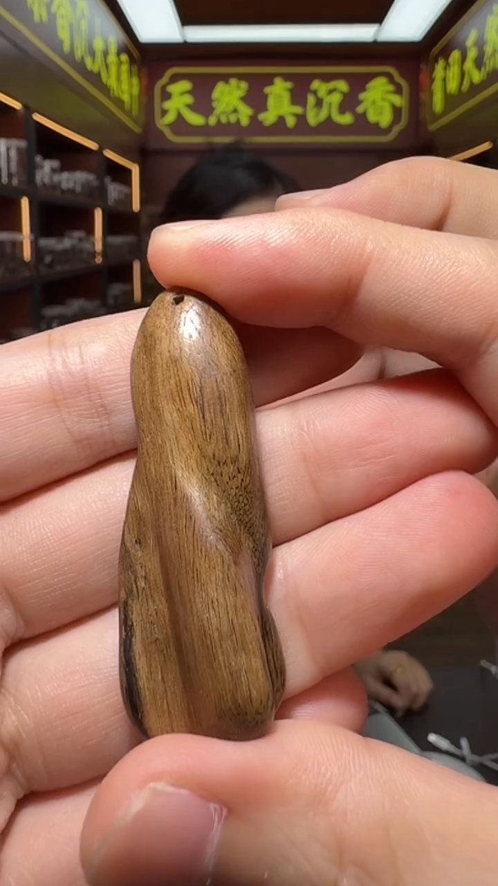 沉香沉香香囊97号多样性发一