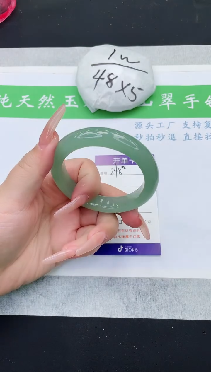 【闪购商品】石英质玉手镯未镶嵌D248-54+