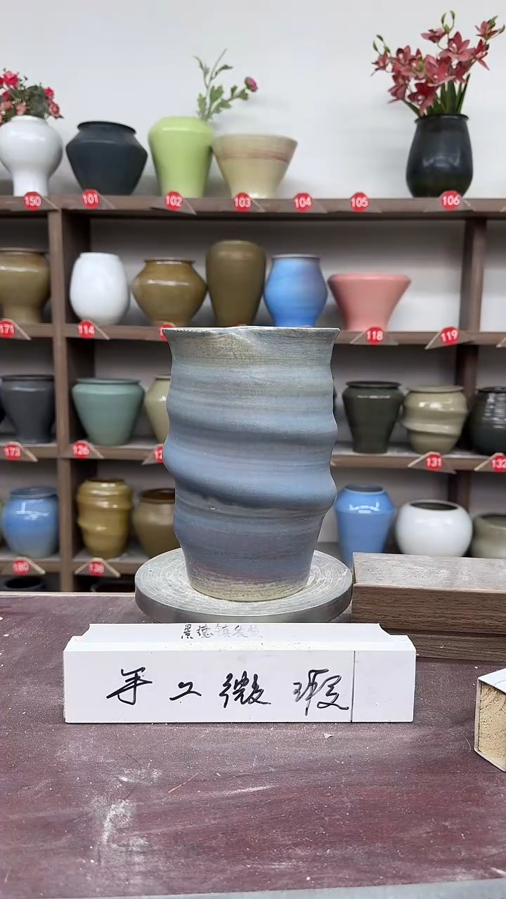 【闪购商品】陶瓷9-高20口13瑕