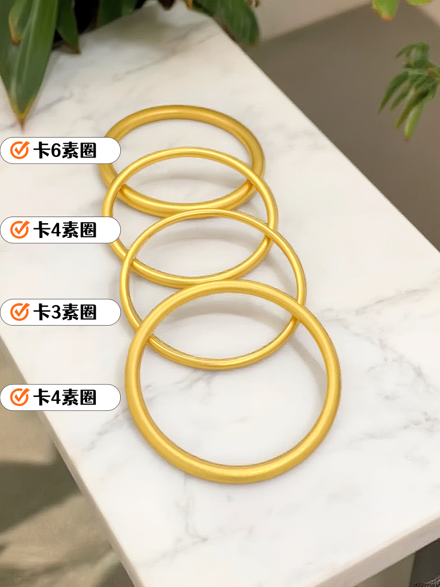 足银手镯 足银镀金【古法素圈手镯】卡3卡4卡6传承磨砂实心素款素圈