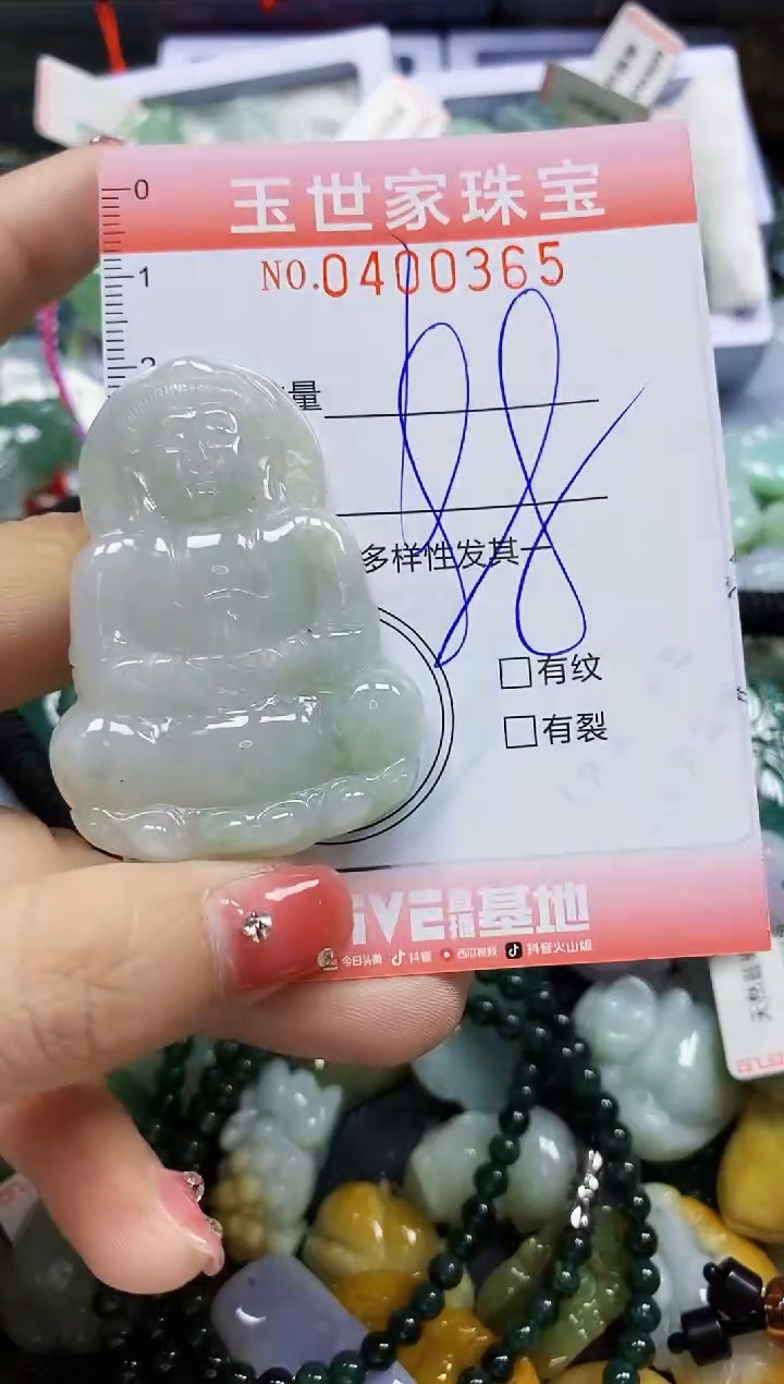 颈饰未镶嵌翡翠闪购0400365