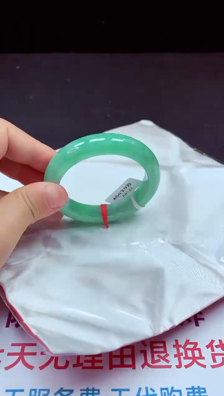 【闪购商品】翡翠手镯未镶嵌镯子54+