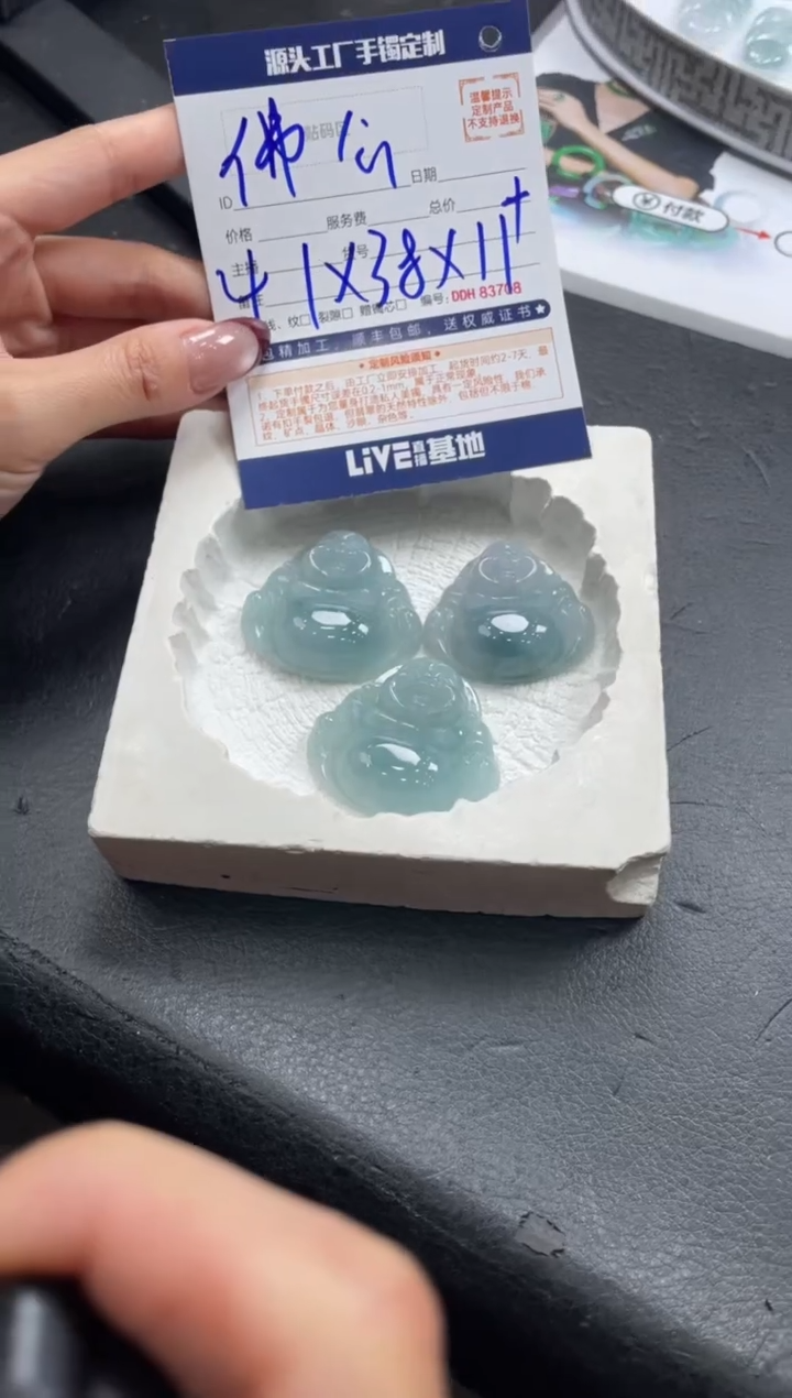 【闪购商品】定制翡翠18K金镶嵌DDH83609/多样性发一件