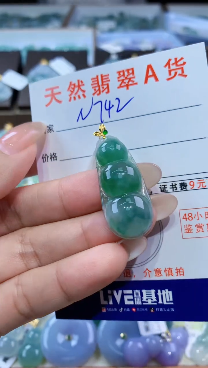 颈饰18K金镶嵌翡翠天然缅甸翡翠A货挂件 