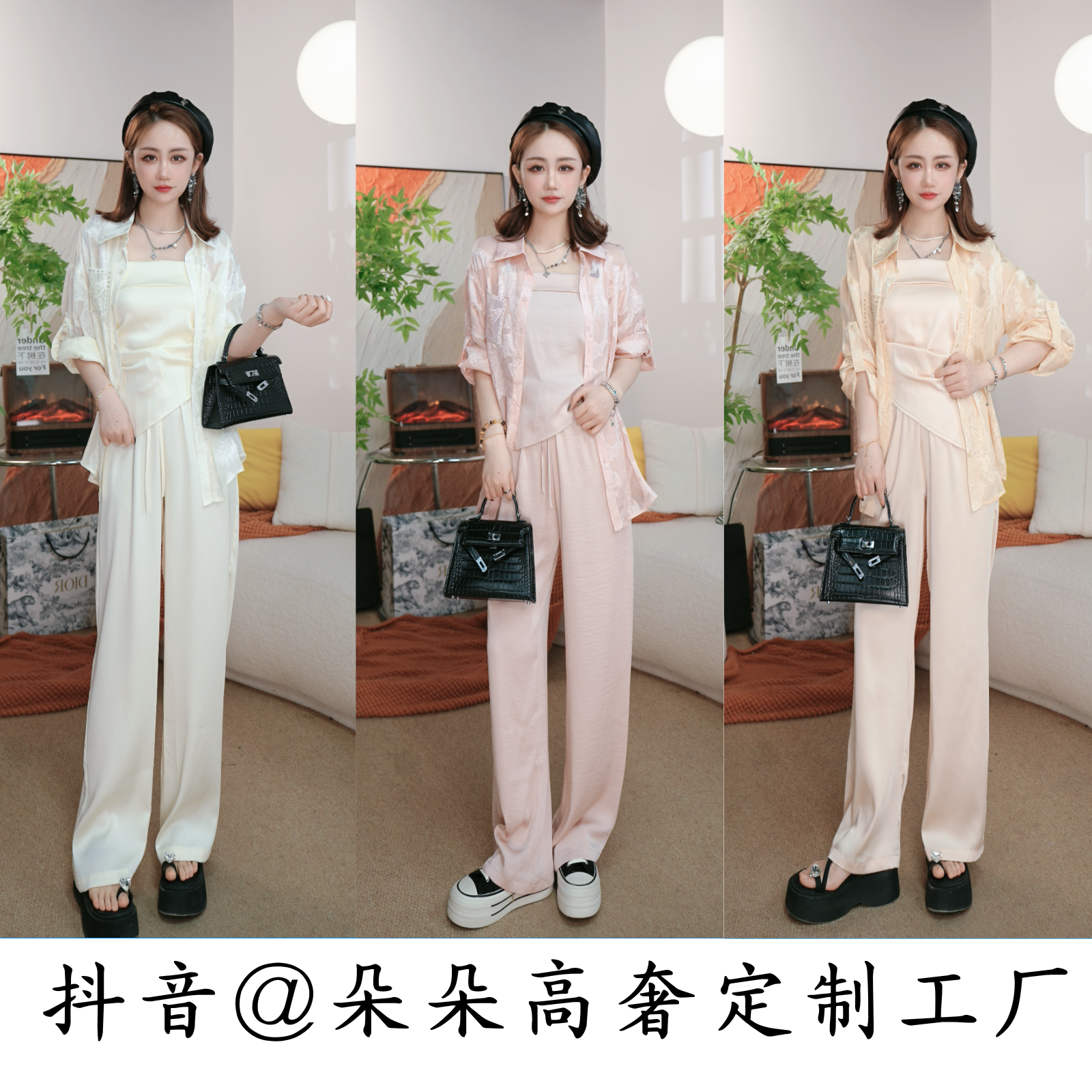 【朵朵】夏季薄款单排扣气质衬衫+高腰显瘦长裤+百搭背心套装10198