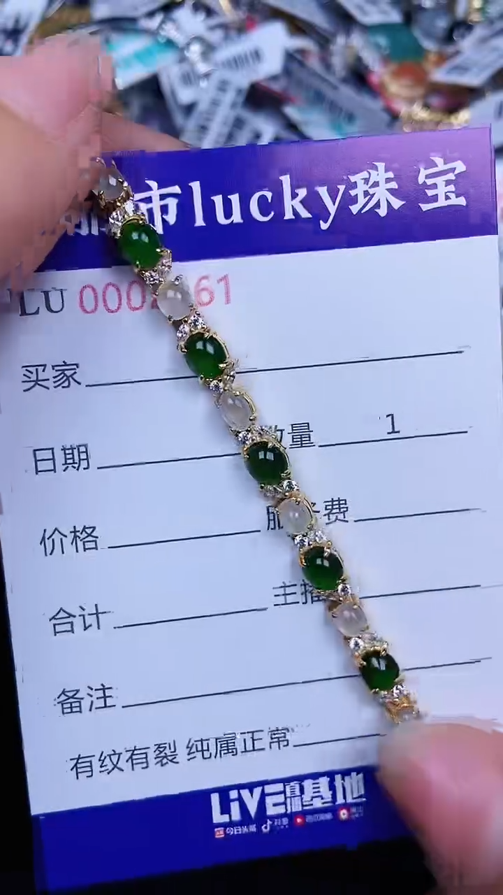 颈饰银S925镶嵌翡翠0161