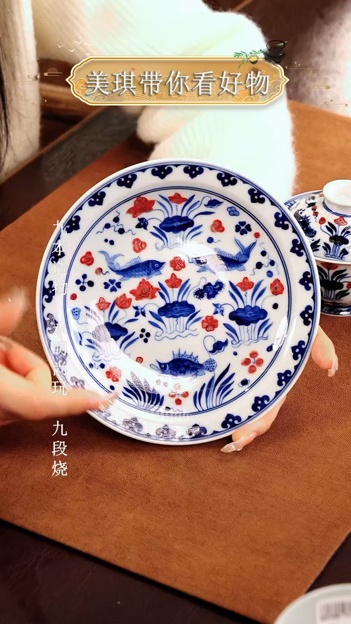 【闪购商品】瓷片................