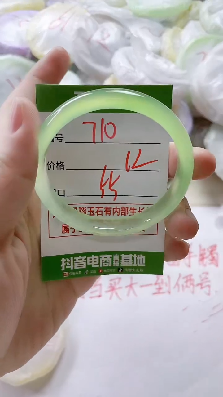 【闪购商品】玛瑙/玉髓手镯未镶嵌710