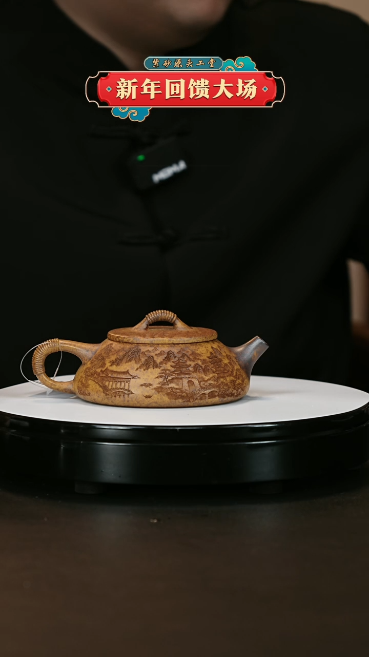 【闪购商品】紫砂茶壶紫砂茶壶