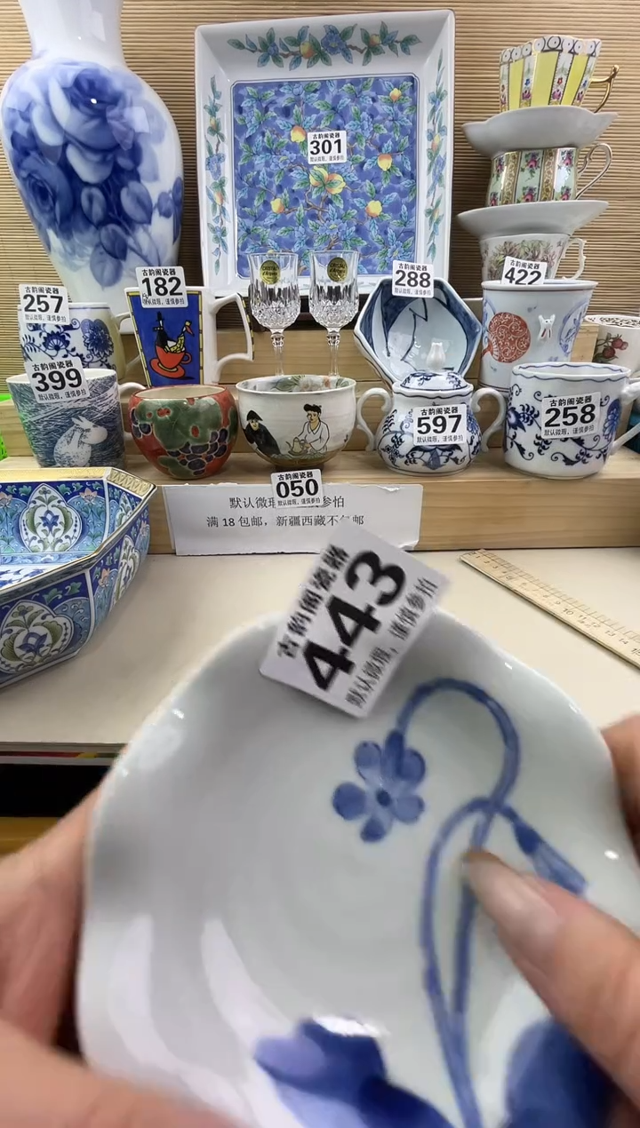 达***生摆件瓷器瓷器瓷器