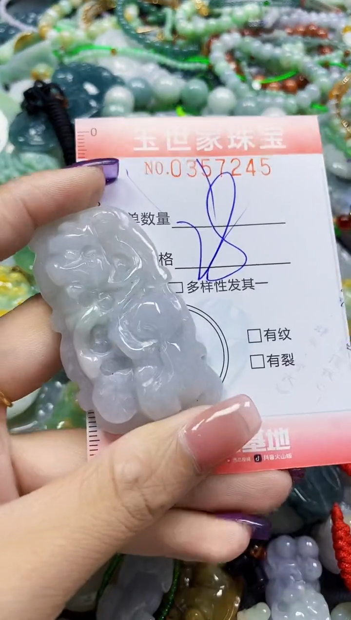 颈饰未镶嵌翡翠翡翠闪购Y0357245