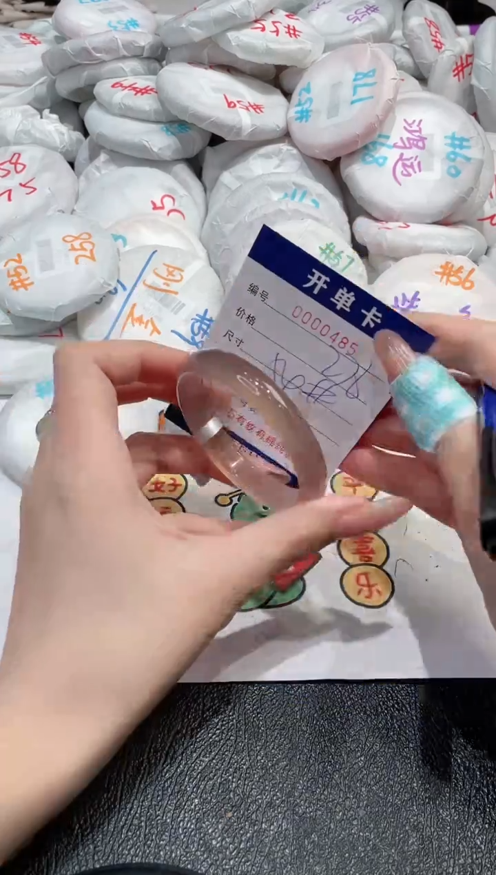 【闪购商品】玛瑙/玉髓手镯未镶嵌-485