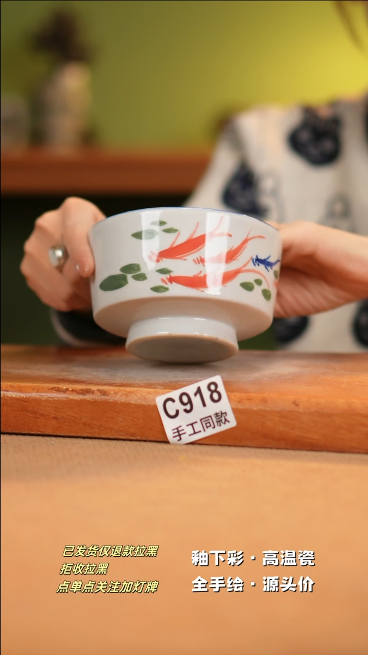 【闪购商品】其他C918十二器陶瓷陶瓷陶瓷