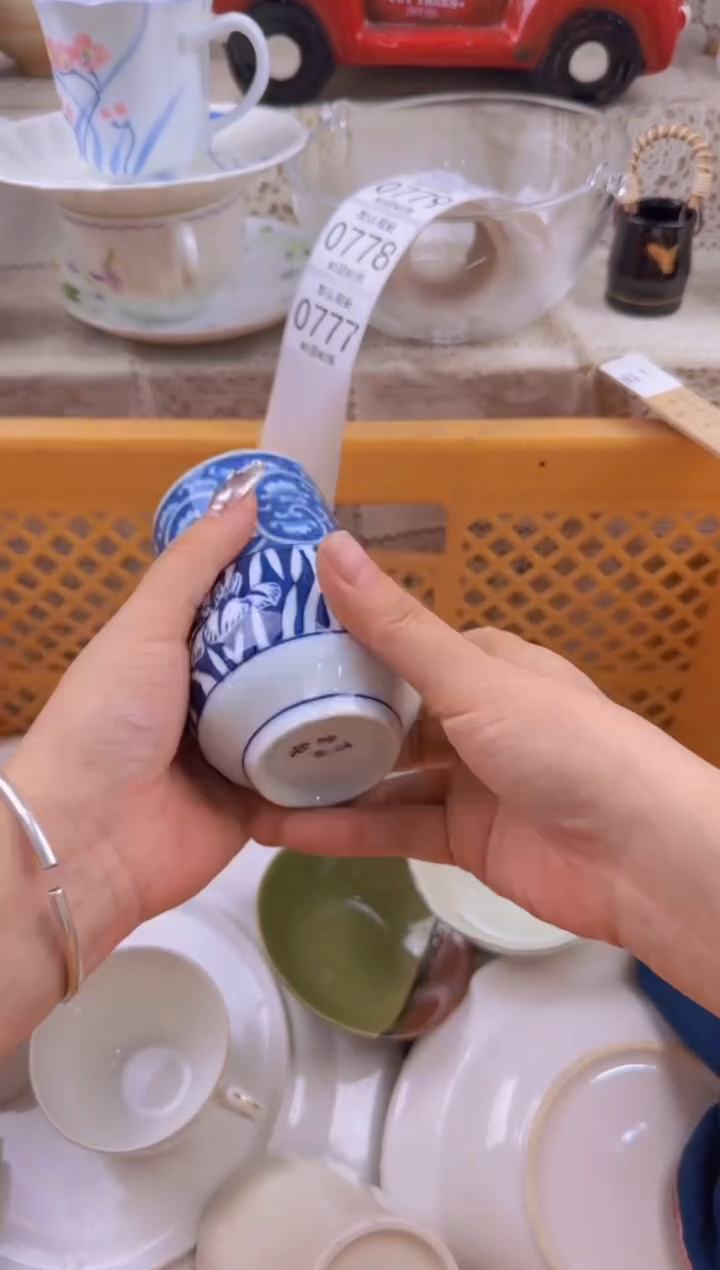 777默认微瑕，满20元包邮