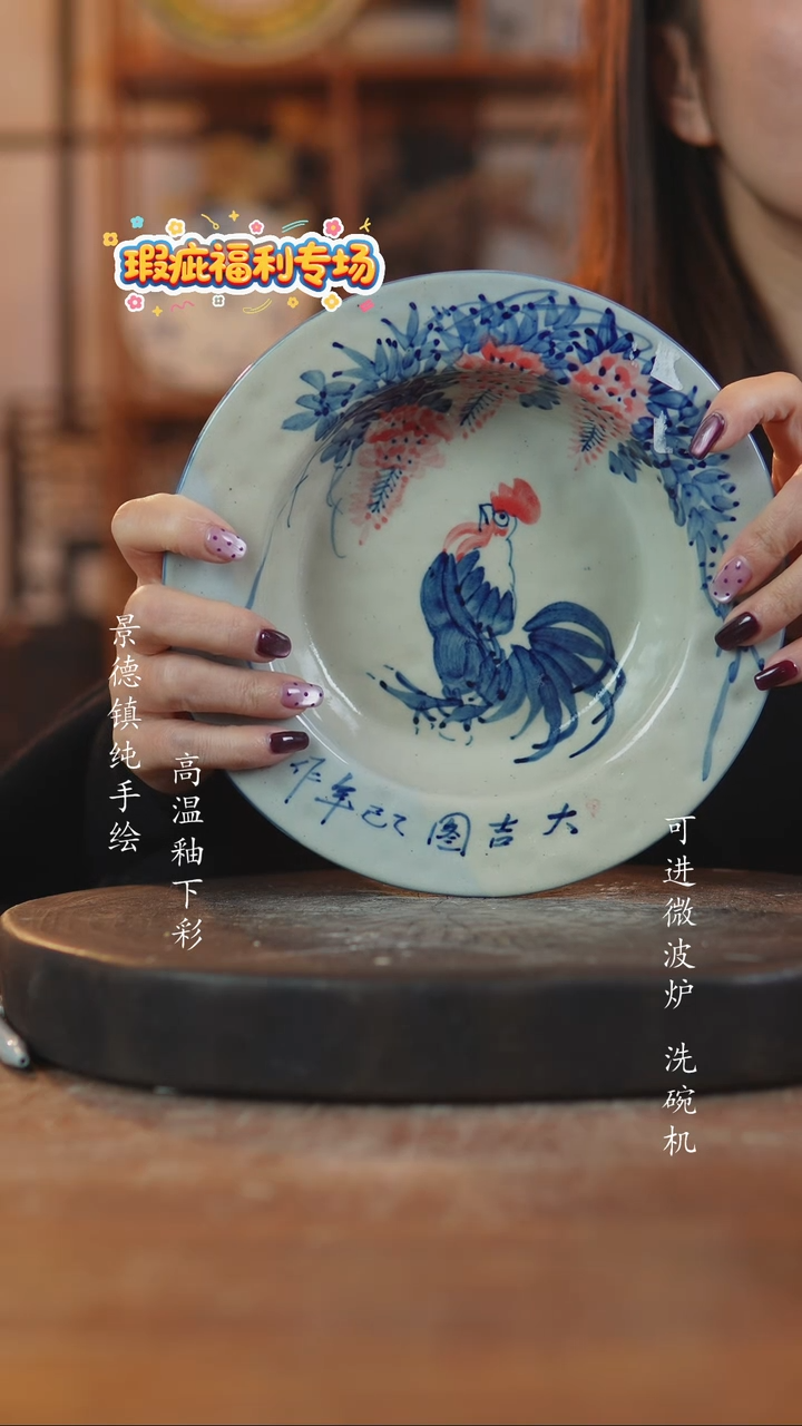 摆件陶900景德镇瓷器微瑕