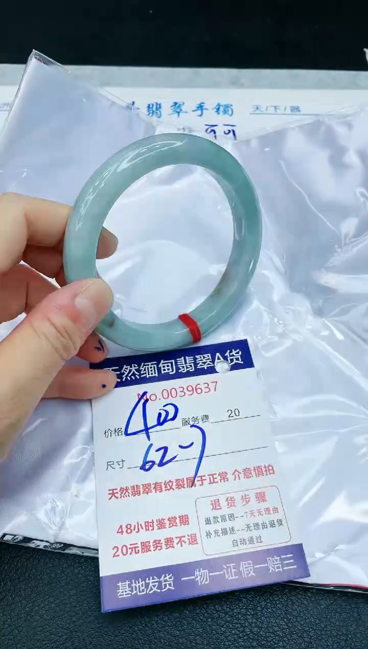 【闪购商品】翡翠手镯未镶嵌11111111111
