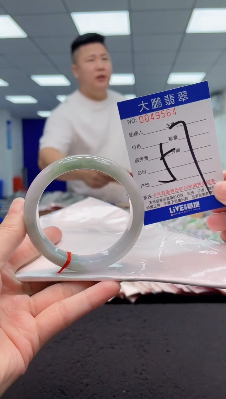 【闪购商品】翡翠手镯未镶嵌AAAAAAAAAA