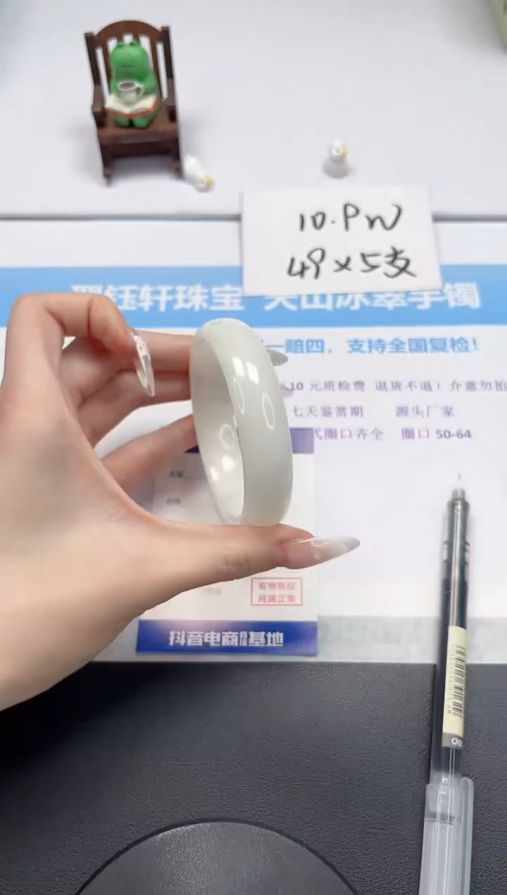 【闪购商品】和田玉手镯未镶嵌V431-58