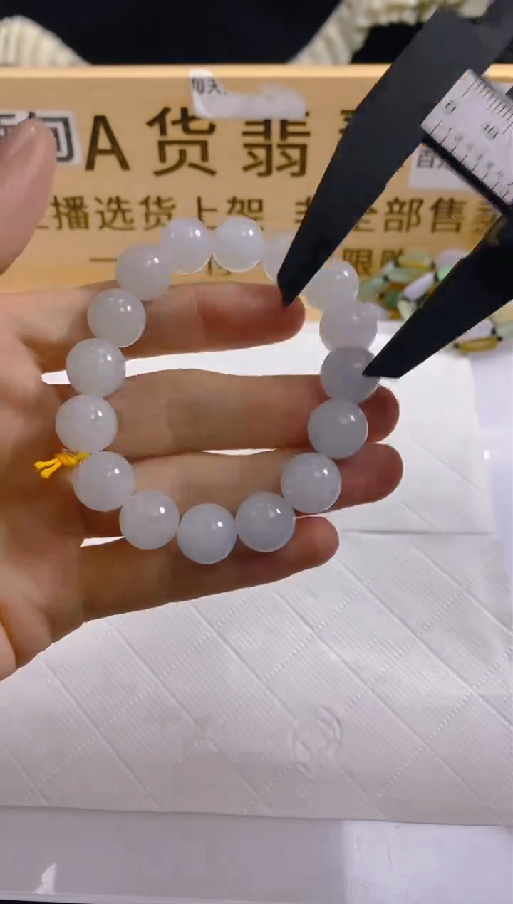 【闪购商品】定制翡翠未镶嵌LY023416