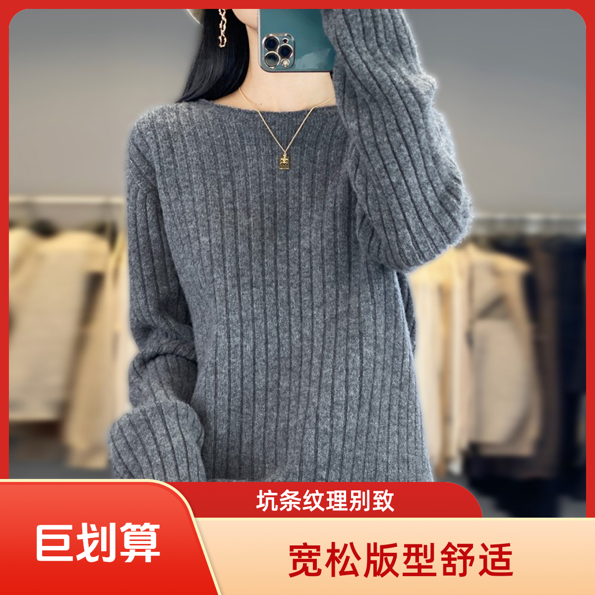 100纯羊毛圆领毛衣女加厚套头长袖秋冬针织打底上衣宽松山羊绒